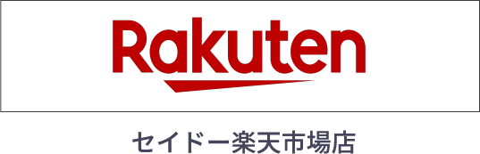 SEIDO 楽天市場店